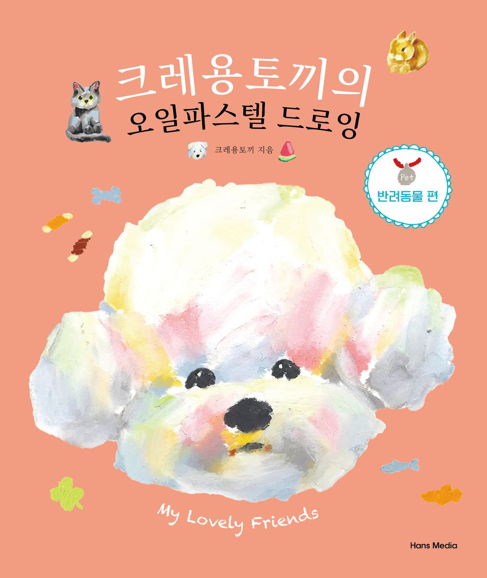 Crayon Rabbit's Oil Pastel Drawing (Pet) Korean book