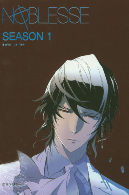 Noblesse Season 1 set (Korean Edition) [Paperback] Son Jae Ho and Lee Gwang Su