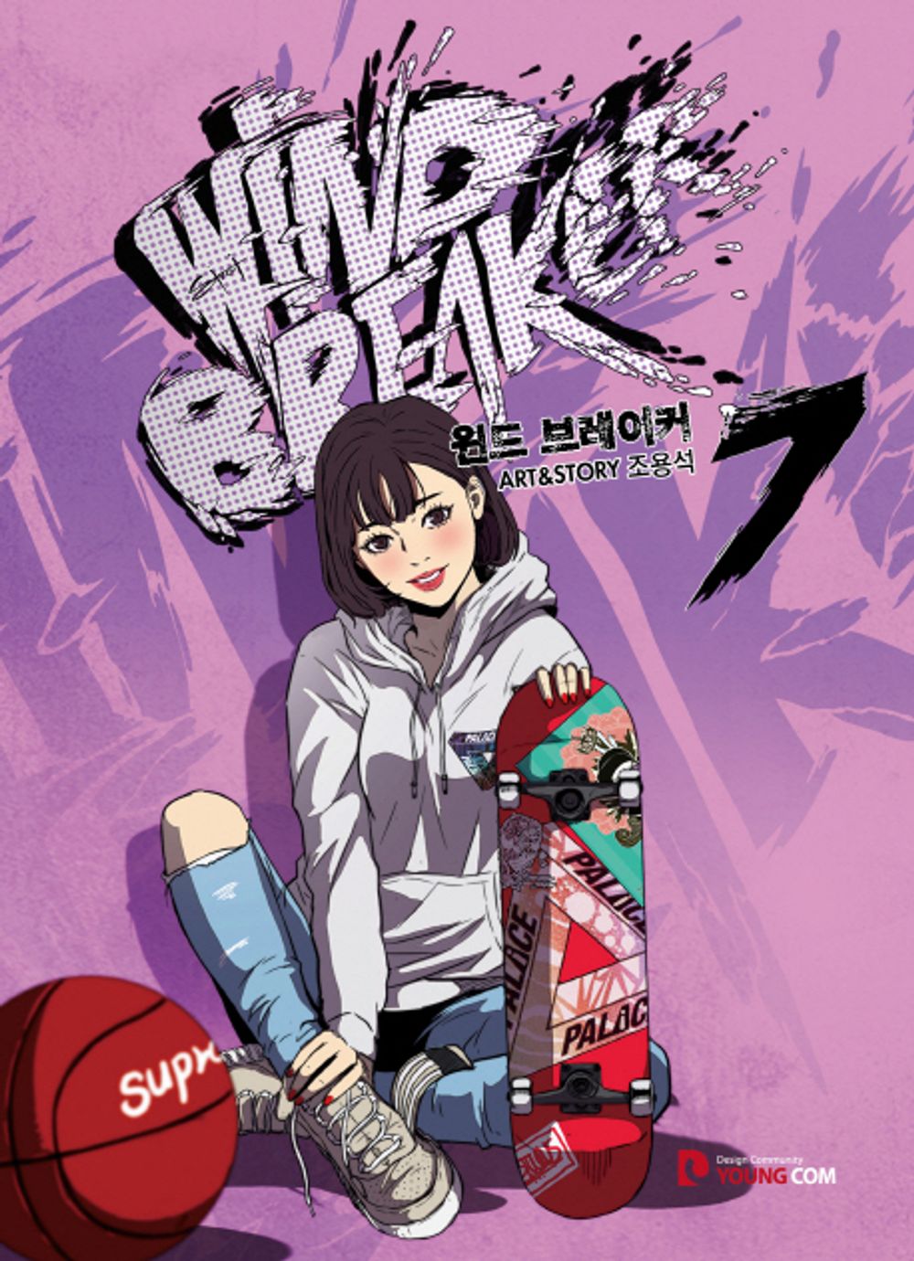 Wind Breaker Vol 7 Korean Webtoon Book Naver Line Manga Manhwa Comic Books