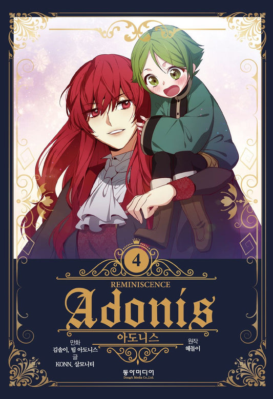 Adonis Vol 4 Korean Webtoon Book Manhwa Comics Manga Kakaopage Tapas