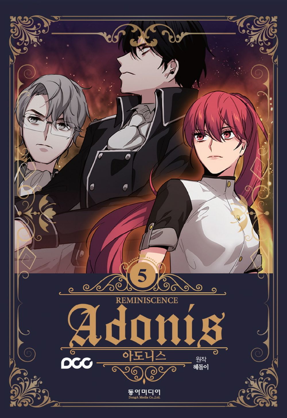 Adonis Vol 5 Korean Webtoon Book Manhwa Comics Manga Kakaopage Tapas