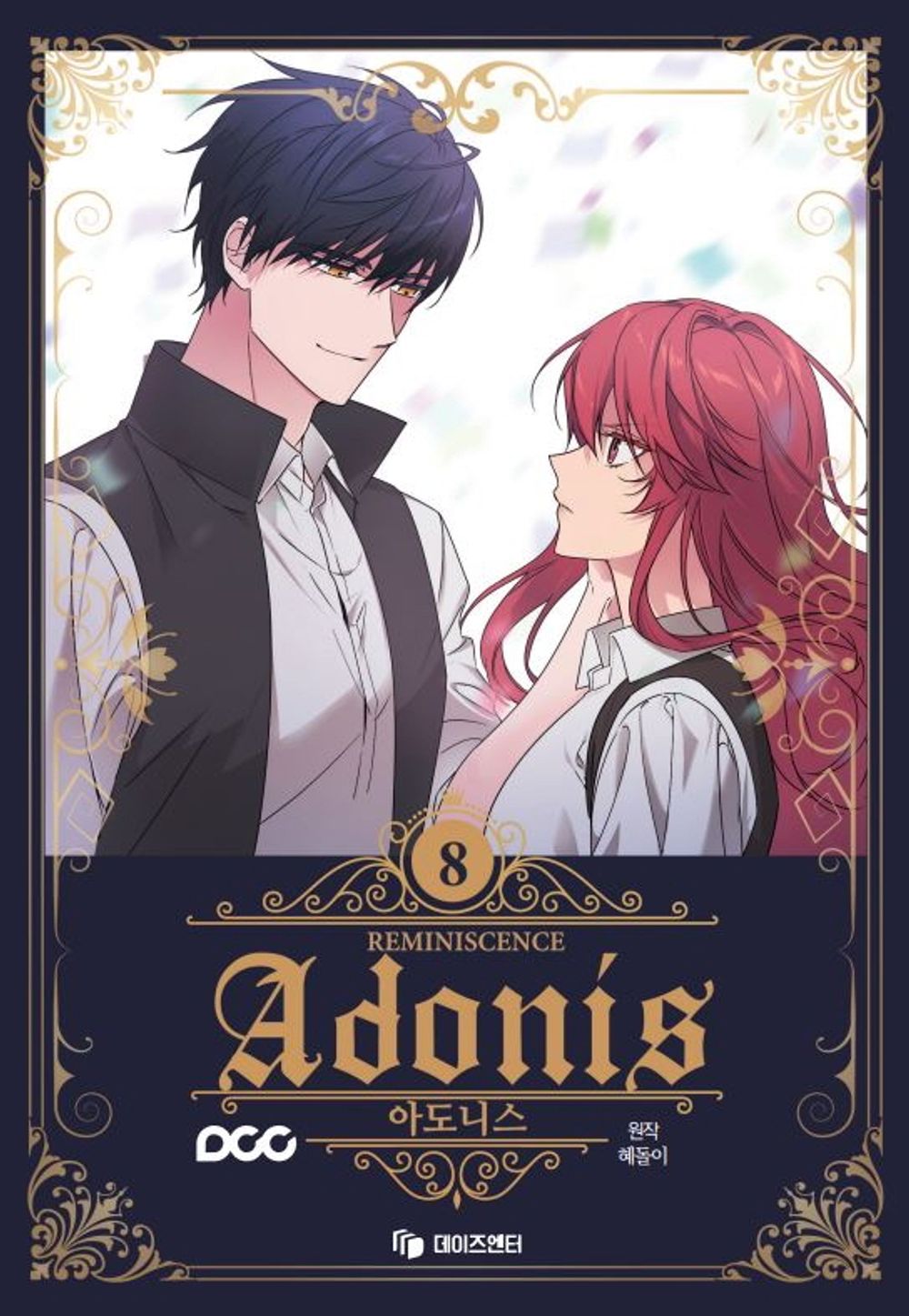 Adonis Vol 8 Korean Webtoon Book Manhwa Comics Manga Kakaopage Tapas