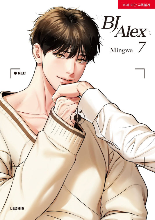 BJ Alex English Version Vol 7 Korean Webtoon Book Manhwa Comics Manga Lezhin BL