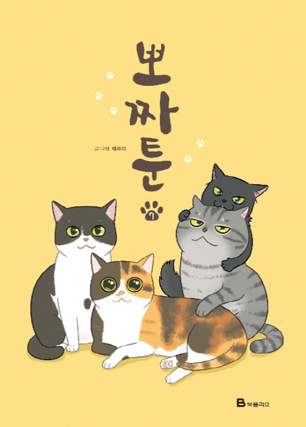 Pozzatoon, Manhwa Korean Webtoon Book Comics Manga