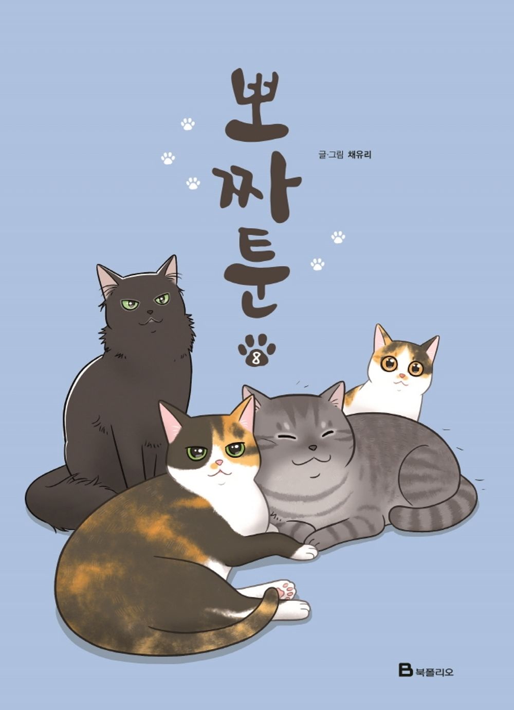 Pozzatoon, Manhwa Korean Webtoon Book Comics Manga