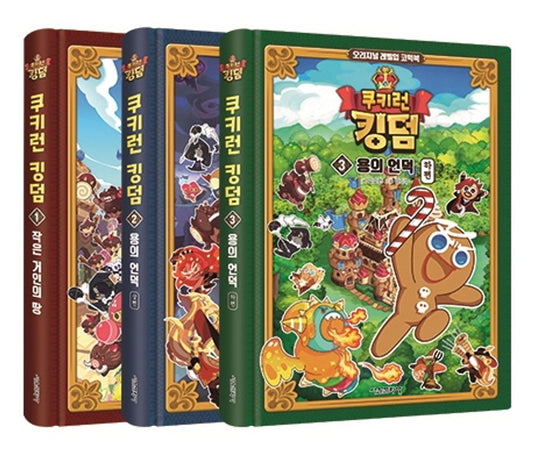 Cookie Run Kingdom Original Level Up Comic Book Series Vol 1~3 Set (3 books)