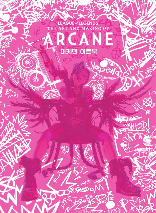 Arcane Artbook by Elisabeth Vincentelli | The Art and Making of Arcane | Korean Official