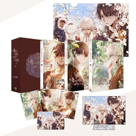 Where the Dragon's Rain Falls Season 2 Vol 1~3 Limited Edition Set Webtoon BL