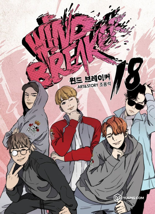 Wind Breaker Vol 18 Korean Webtoon Book Naver Line Manga Manhwa Comic Books