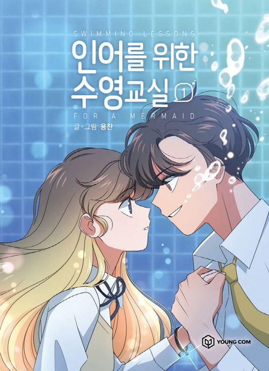 Swimming Lessons for a Mermaid Vol 1 Korean Webtoon Book Manhwa Comics Manga