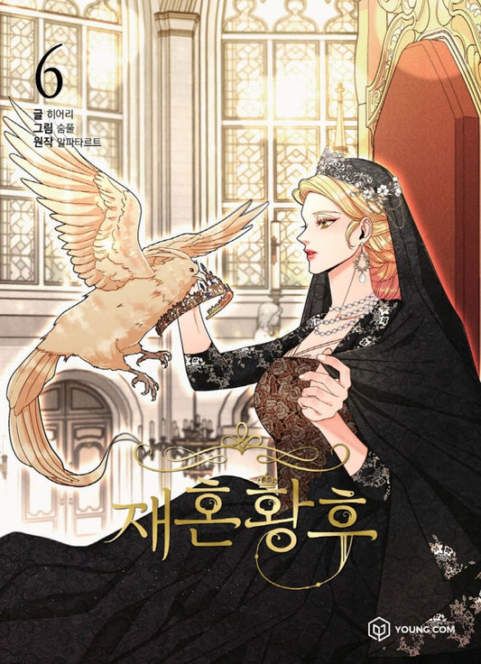 The Remarried Empress Vol 6 Korean Webtoon Book Naver Comic Manga Manhwa