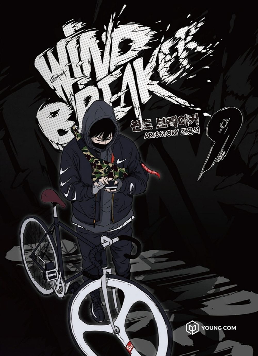 Wind Breaker Vol 9 Korean Webtoon Book Naver Line Manga Manhwa Comic Books