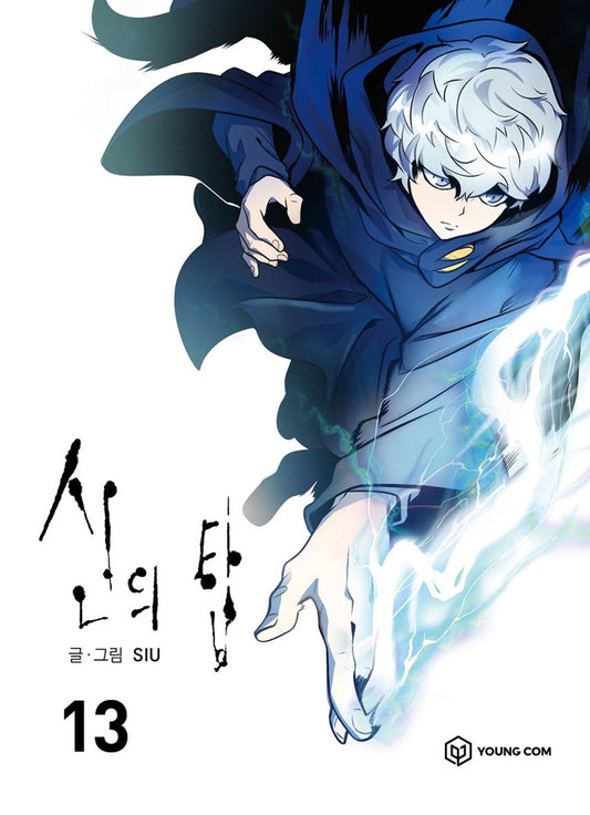 Tower Of God Vol 13 Original Korean Webtoon Book Manhwa Comics Manga Comic Books