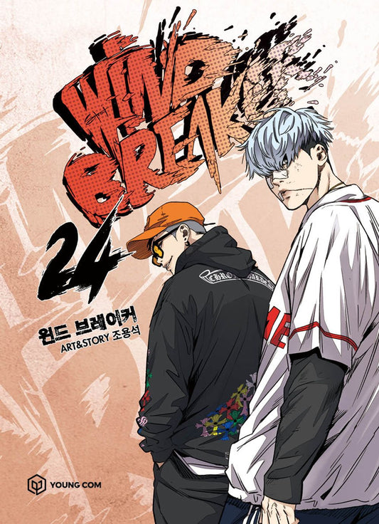 Wind Breaker Vol 24 Korean Webtoon Book Naver Line Manga Manhwa Comic Books