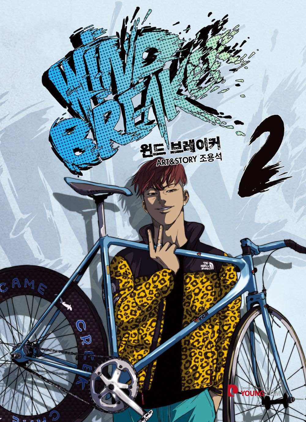 Wind Breaker Vol 2 Korean Webtoon Book Naver Line Manga Manhwa Comic Books