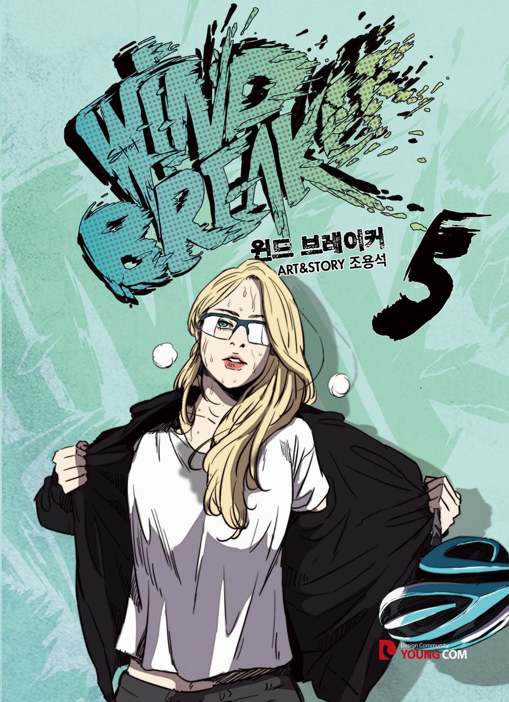 Wind Breaker Vol 5 Korean Webtoon Book Naver Line Manga Manhwa Comic Books