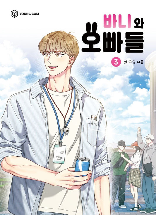 Bunny and the Boys Vol 3 Korean Webtoon Book Manhwa Comics Manga