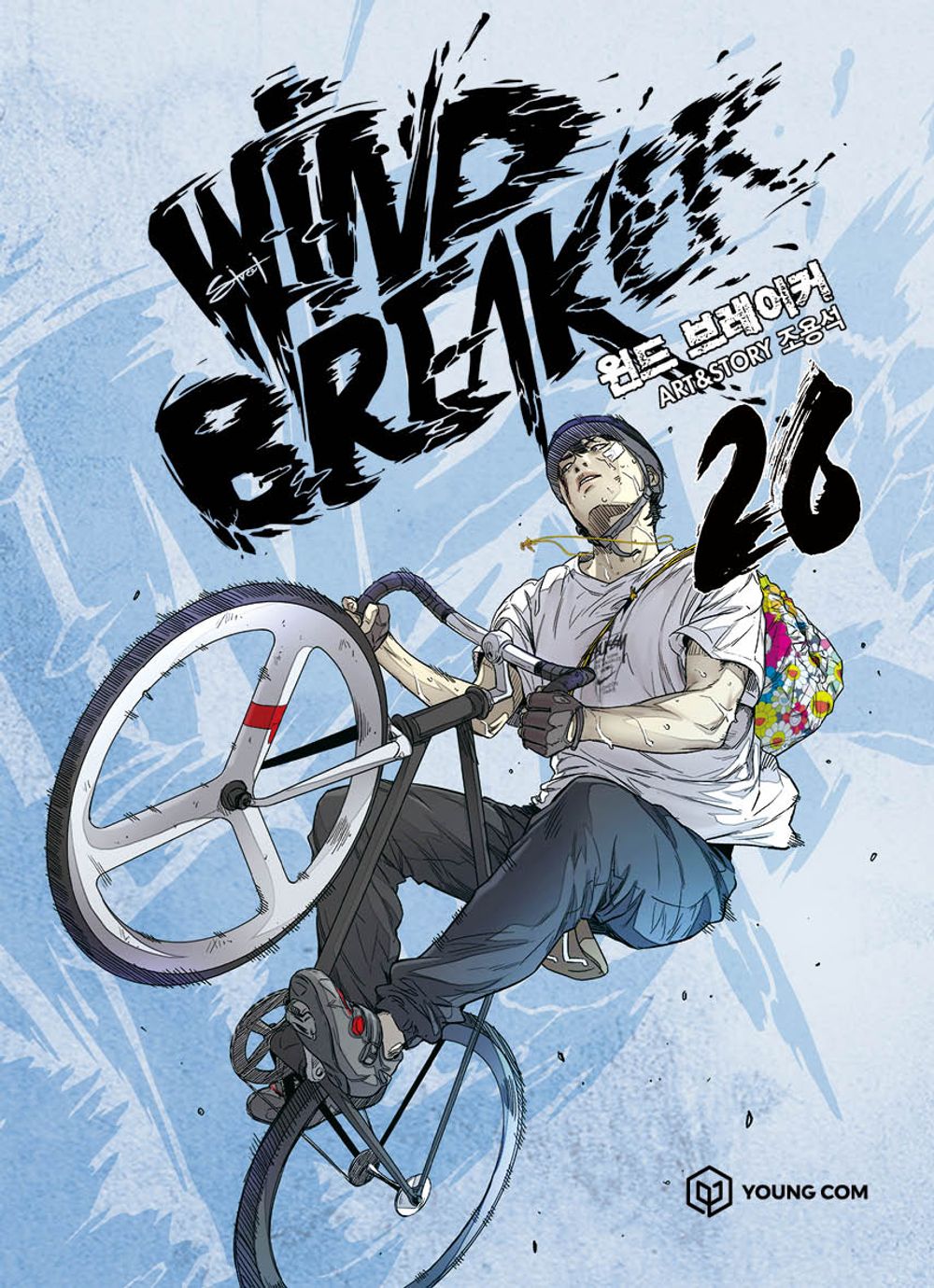 Wind Breaker Vol 26 Korean Webtoon Book Naver Line Manga Manhwa Comic Books