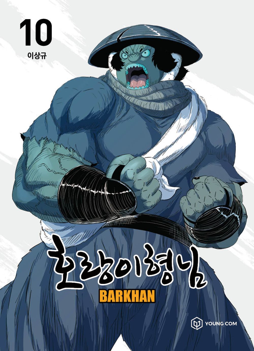 Tiger Brother - Barkhan Vol 10 Korean Webtoon Book Manhwa Comics Manga Naver