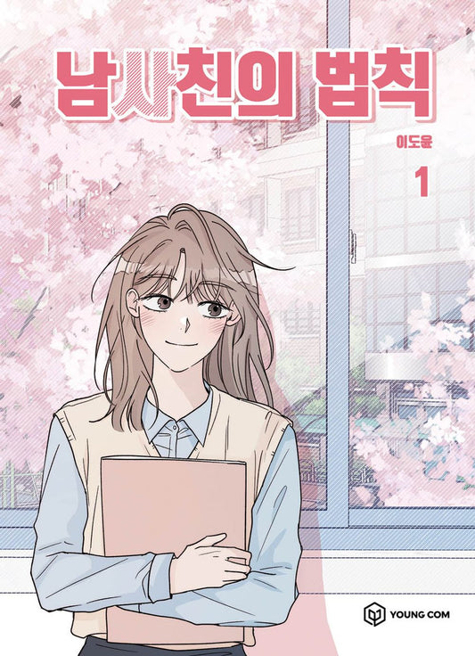 Boy-Friend's Rule Vol 1 Korean Webtoon Book Manhwa Comics Manga Naver Line