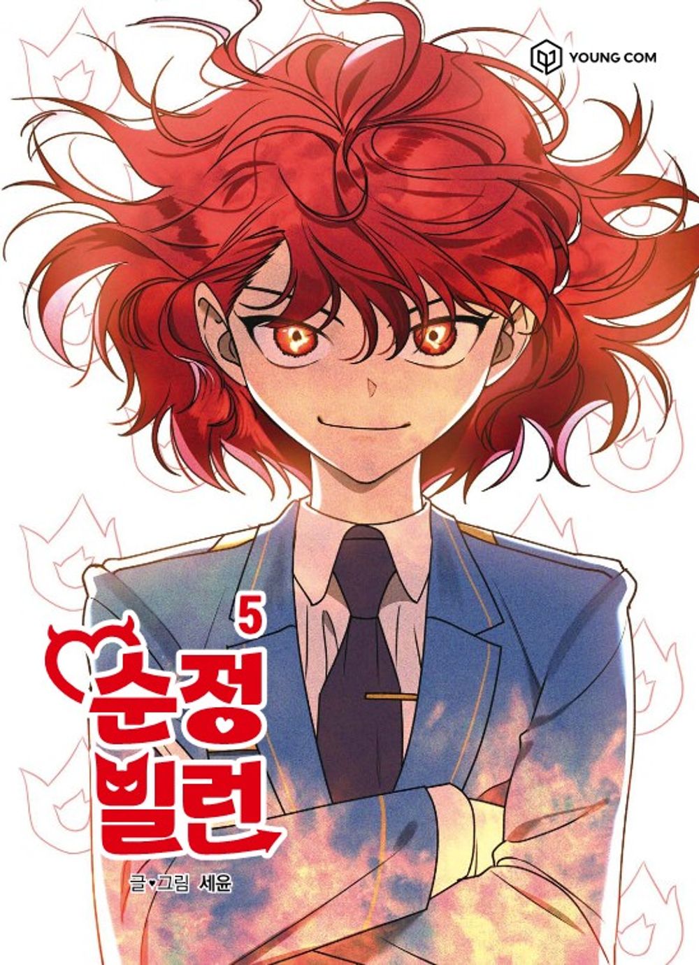 Villain With A Crush, Korean Comic Book