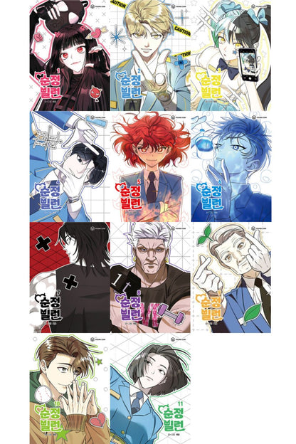 Villain With A Crush, Korean Comic Book