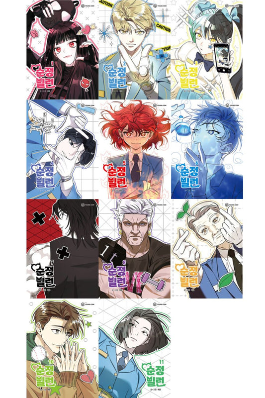 Villain With A Crush, Korean Comic Book