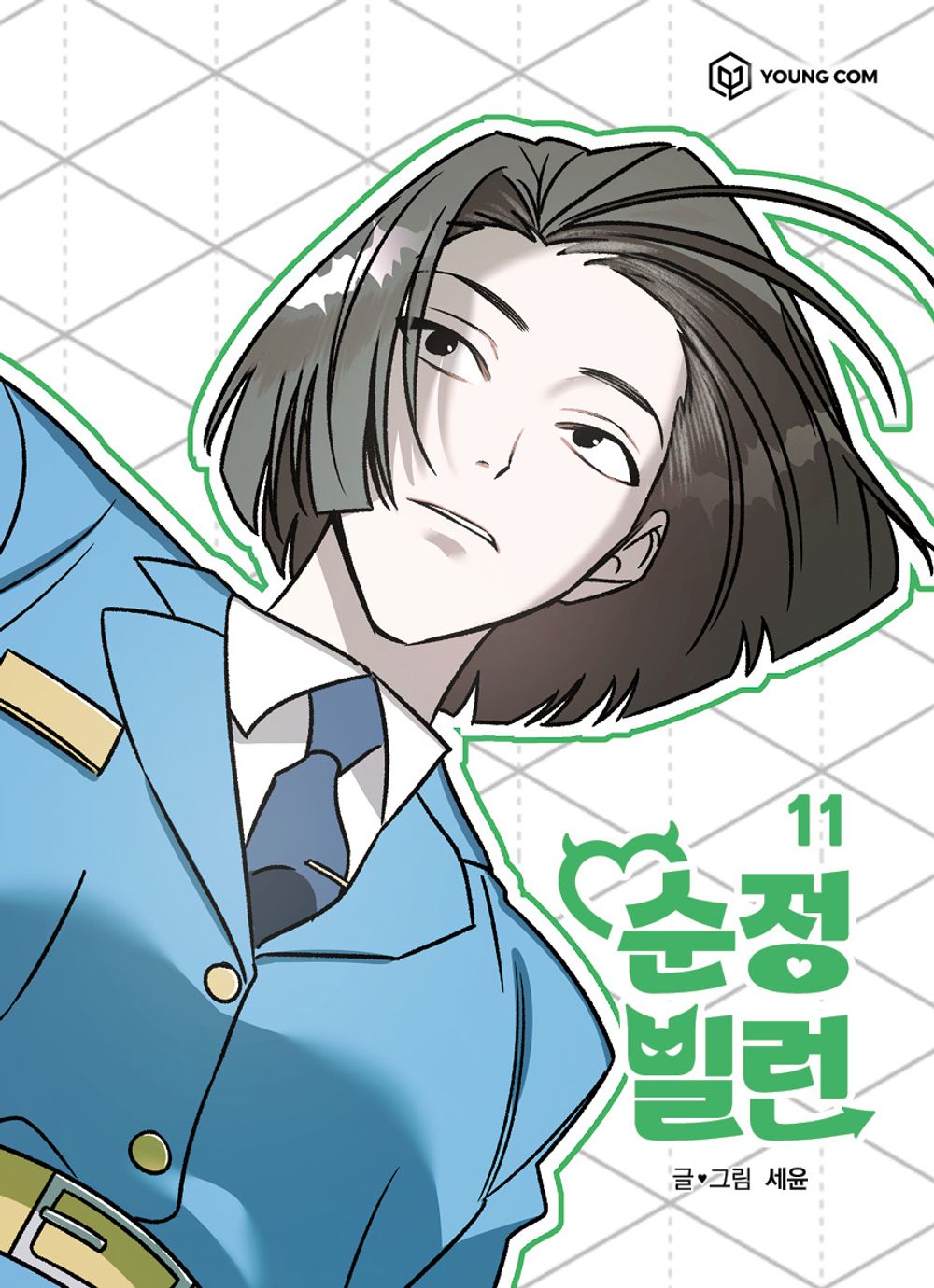 Villain With A Crush, Korean Comic Book