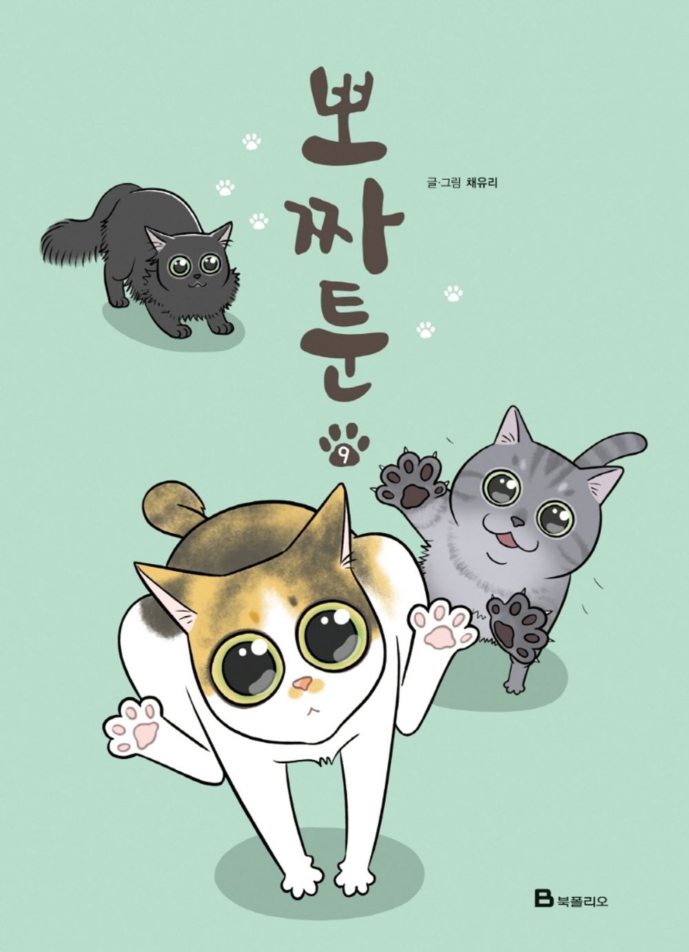 Pozzatoon, Manhwa Korean Webtoon Book Comics Manga