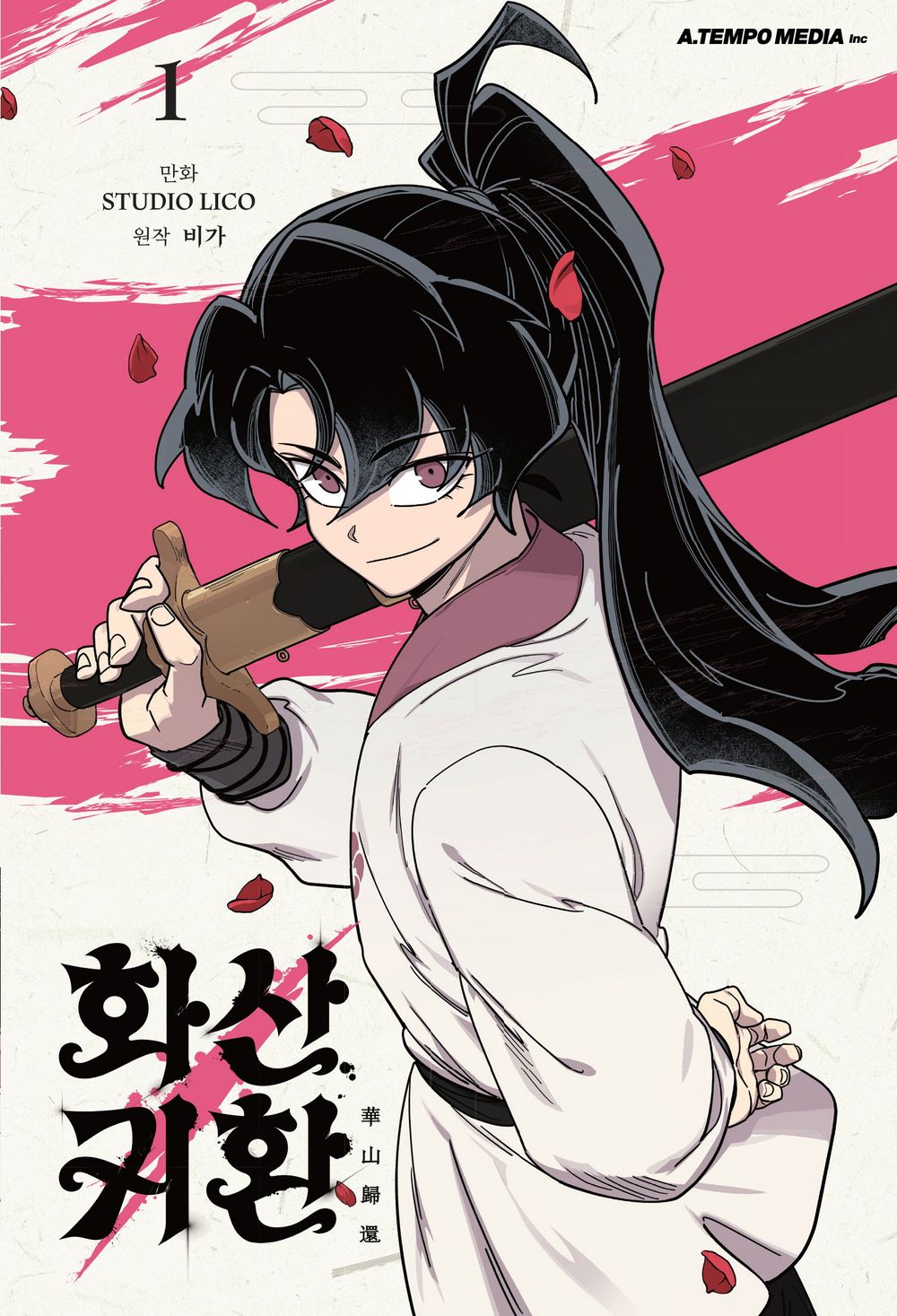 Return of the Blossoming Blade Vol 1 Korean Webtoon Book Manhwa Comics Manga