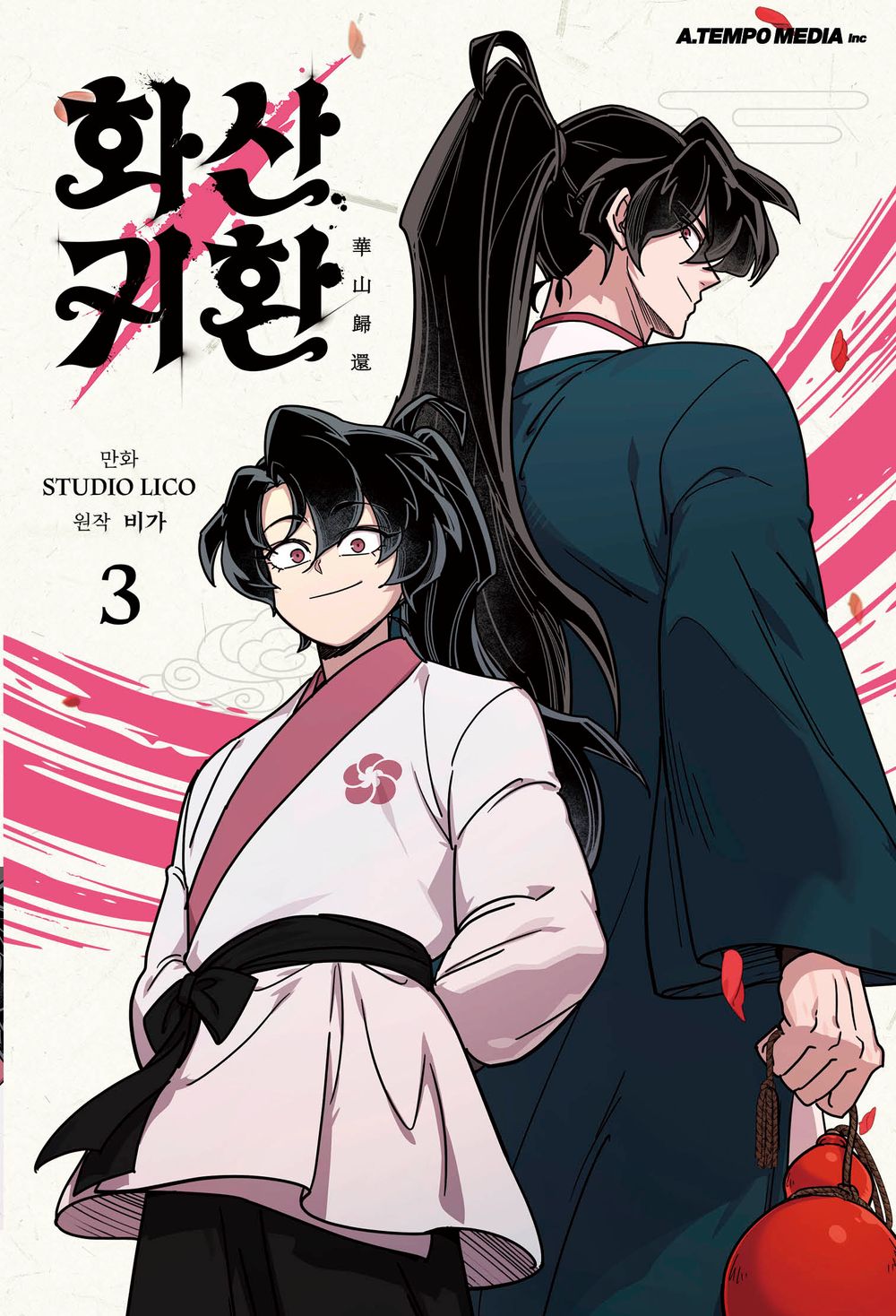 Return of the Blossoming Blade Vol 3 Korean Webtoon Book Manhwa Comics Manga