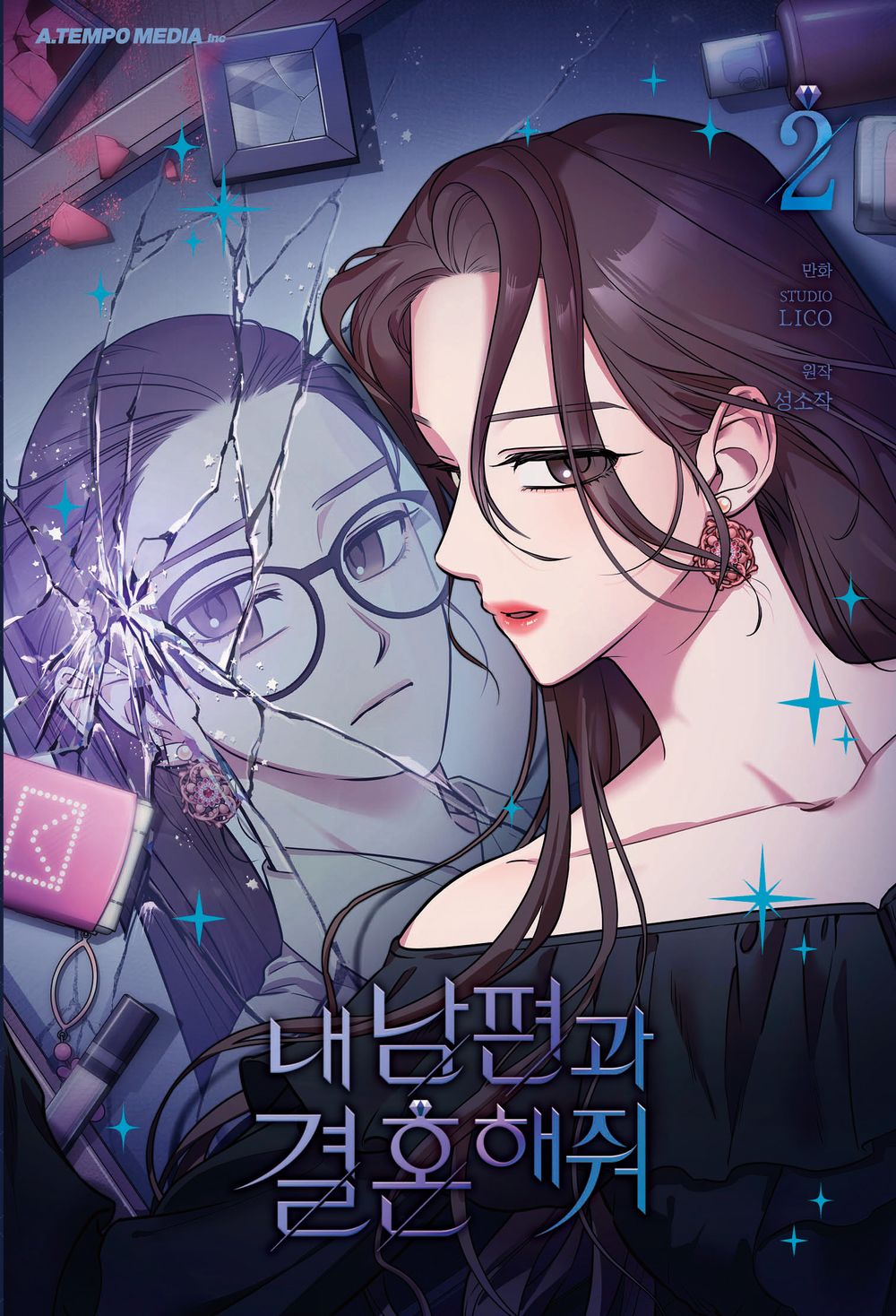 Marry My Husband Vol 2 Korean Webtoon Book Manhwa Comics Manga