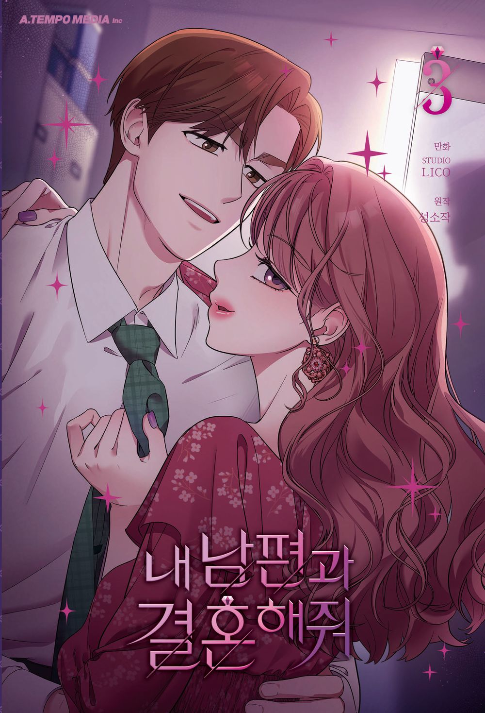 Marry My Husband Vol 3 Korean Webtoon Book Manhwa Comics Manga