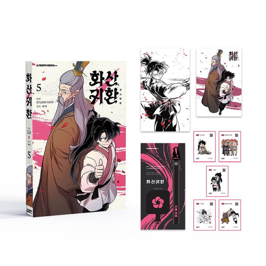 Return of the Blossoming Blade Vol 5 Limited Edition Set Book Comics Manga