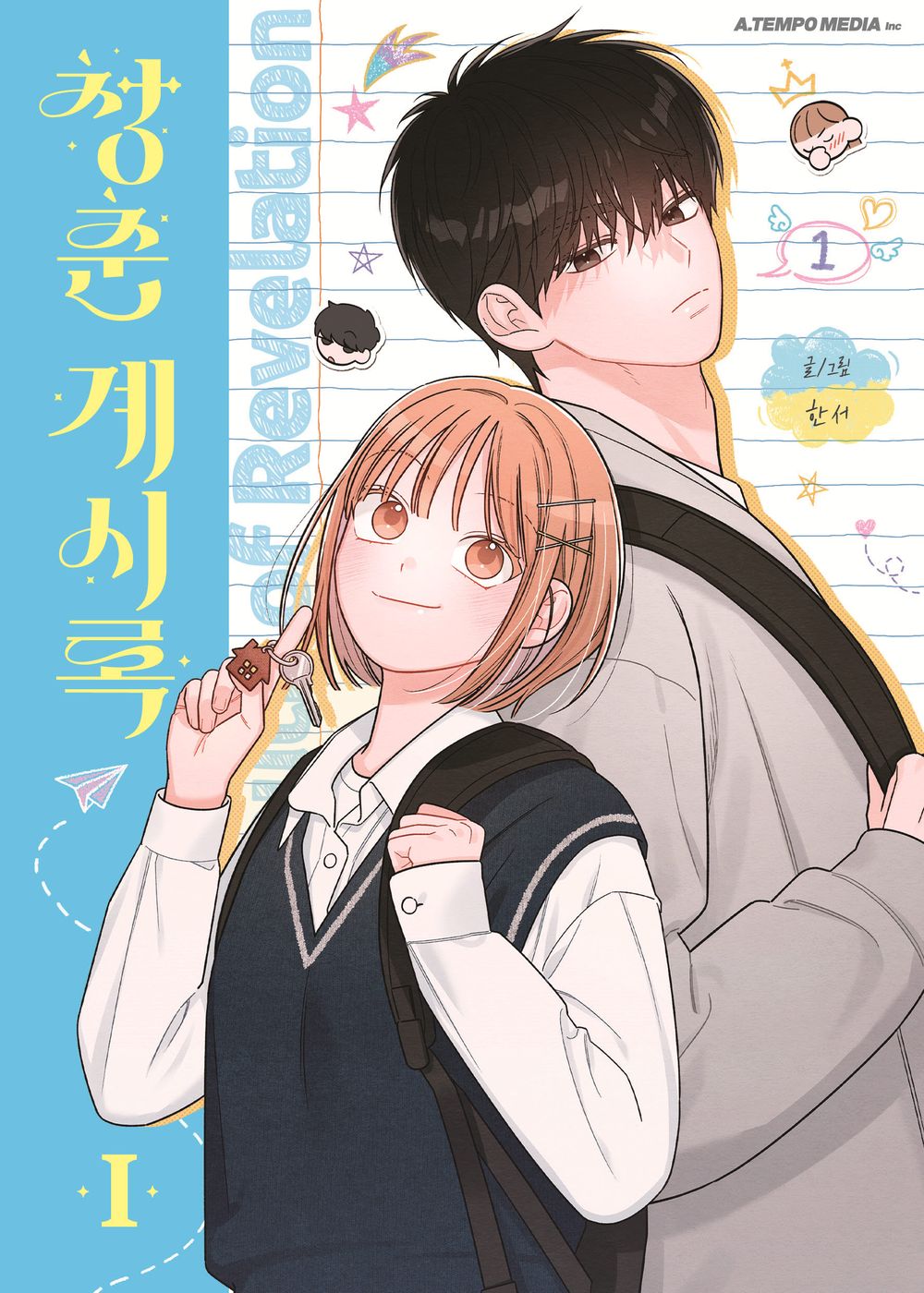 Revelation of Youth, Korean Webtoon Book Manhwa Comics Manga