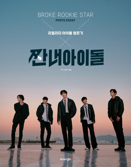 Broke Rookie Star Photo Essay Korean Drama