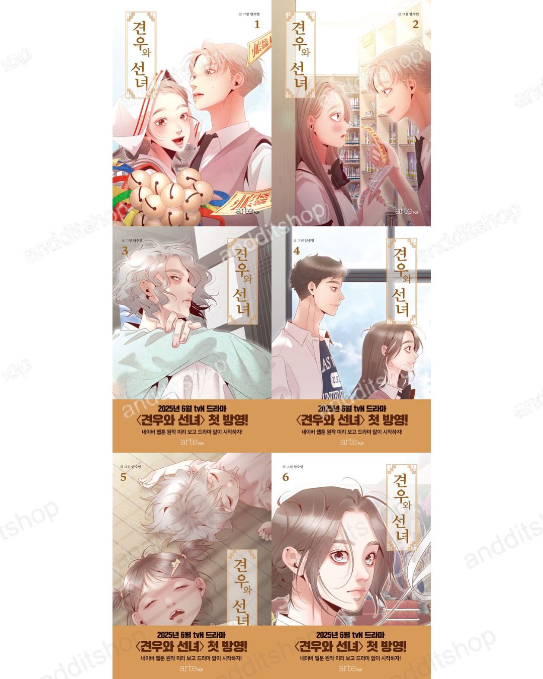 Head Over Heels Kdrama: Gyeonwoo and Fairy Webtoon Korean Book Manhwa Comic Manga
