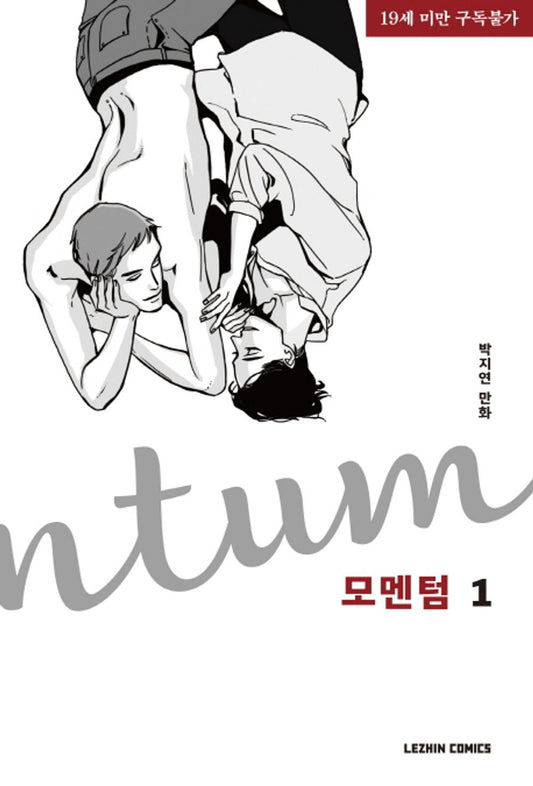 Momentum Vol 1 Korean Webtoon Book Manhwa Comics Manga BL Lezhin