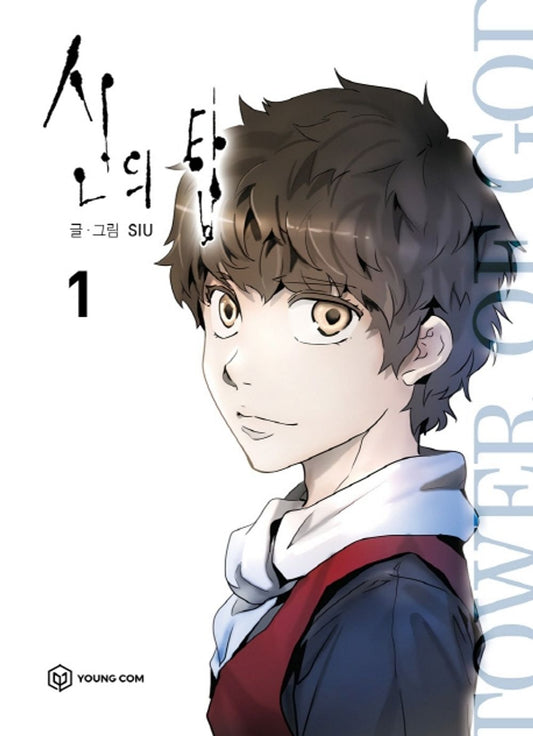 Tower Of God Vol 1 Korean Webtoon Book Naver Line Manga Manhwa Comic Books