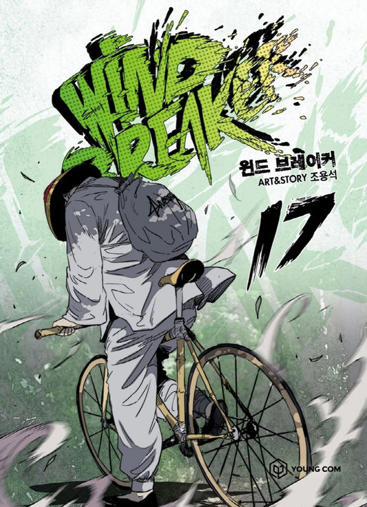 Wind Breaker Vol 17 Korean Webtoon Book Naver Line Manga Manhwa Comic Books