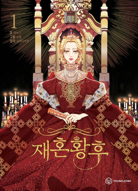 The Remarried Empress Vol.1 Korean Webtoon Book Naver Manga Manhwa Comic Books