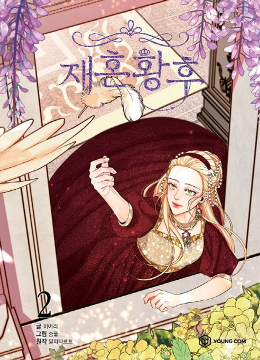 The Remarried Empress Vol.2 Korean Webtoon Book Naver Manga Manhwa Comic Books