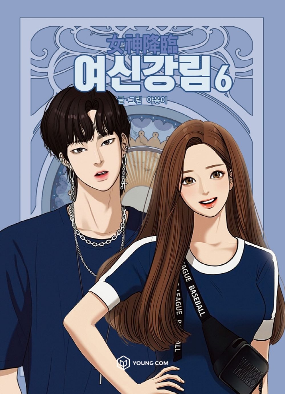 [True Beauty - YAONGYI ] Comic Book LINE WEBTOON