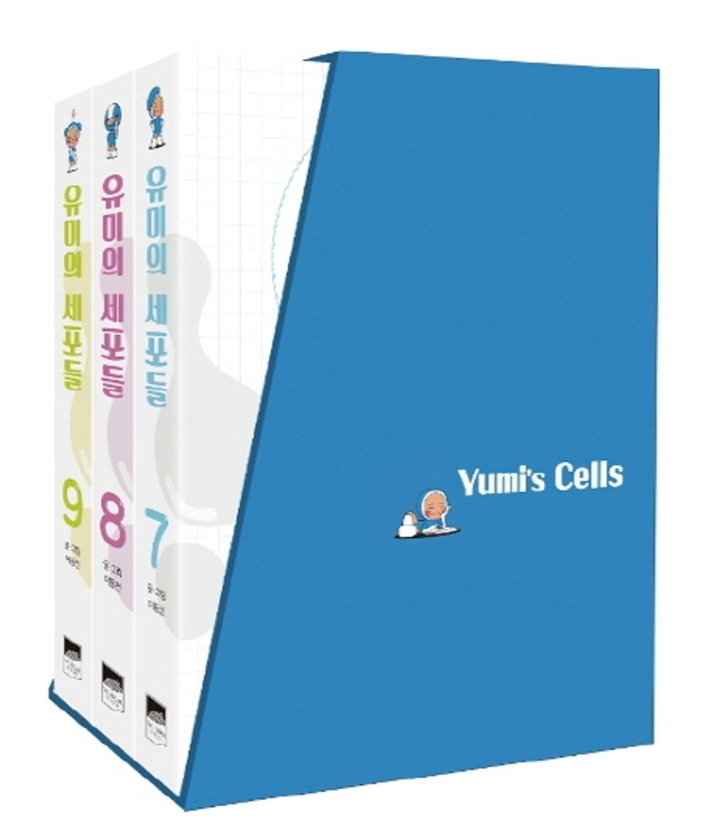 Yumi's Cells Vol 7~9 Set Korean Drama Webtoon Book Manhwa Comics Manga Romance