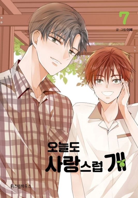 A Good Day to be a Dog Vol.7 Webtoon Book Naver Manhwa Manga Comic Books Comics