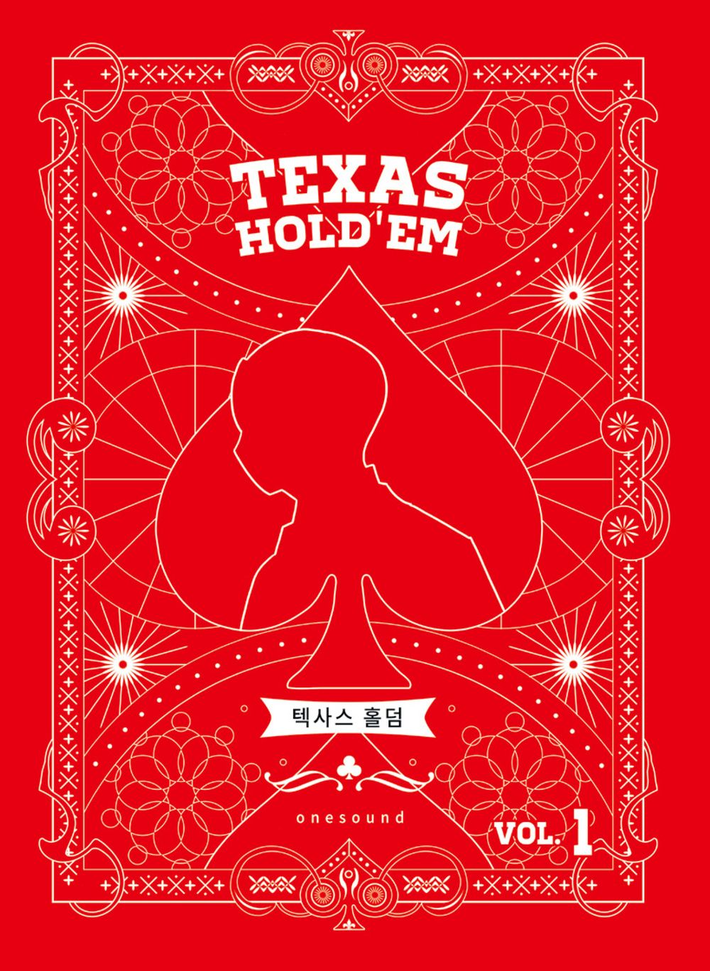 Texas Hold'em vol 1