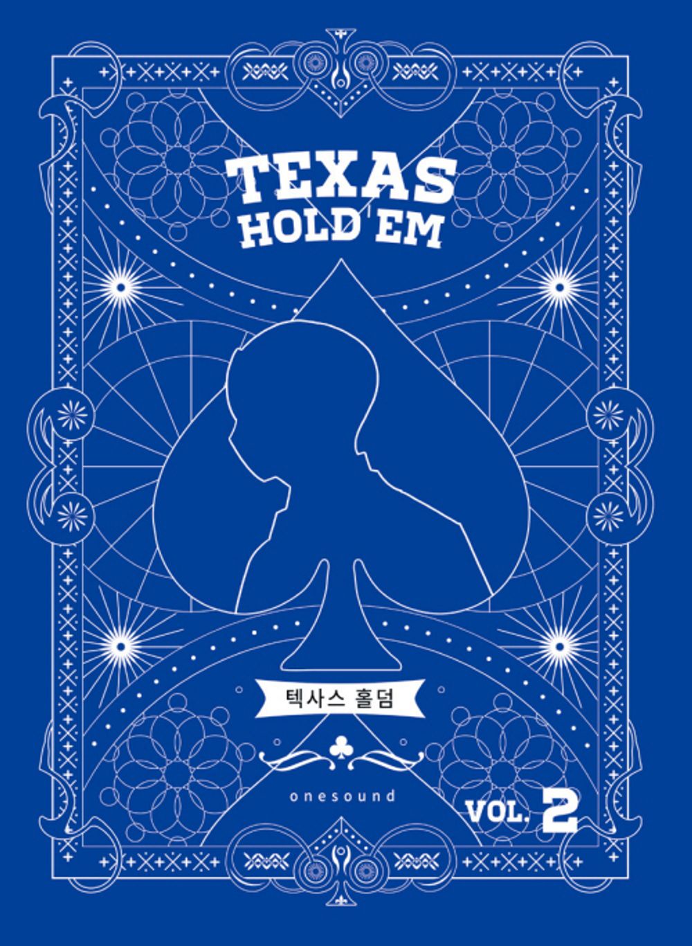 Texas Hold'em vol 2