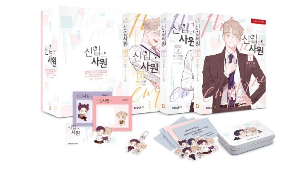 The New Employee Vol 1~3 Special Package Set Korean Webtoon Book Comics Manga BL