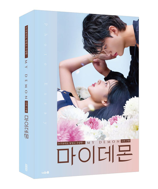 My Demon Photo Essay Korean SBS Drama Book Romance Comedy