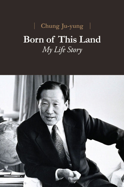 Chung Ju-yung Born of This Land: My Life Story English edition Cover